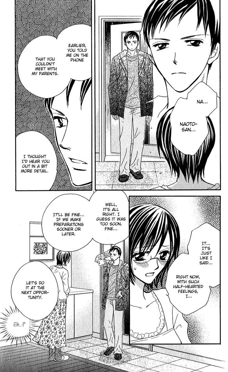 Page 4 Chapter 3 Rouge Noir