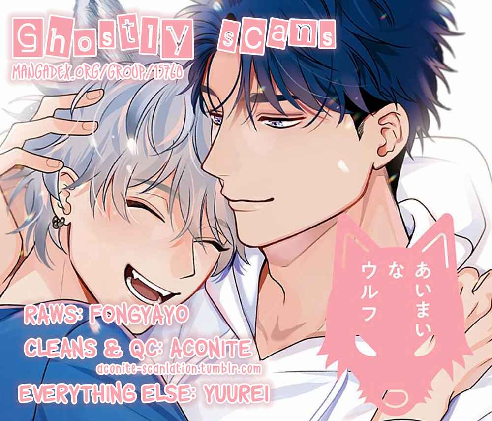 Page 1 Chapter 4 Aimai na Wolf