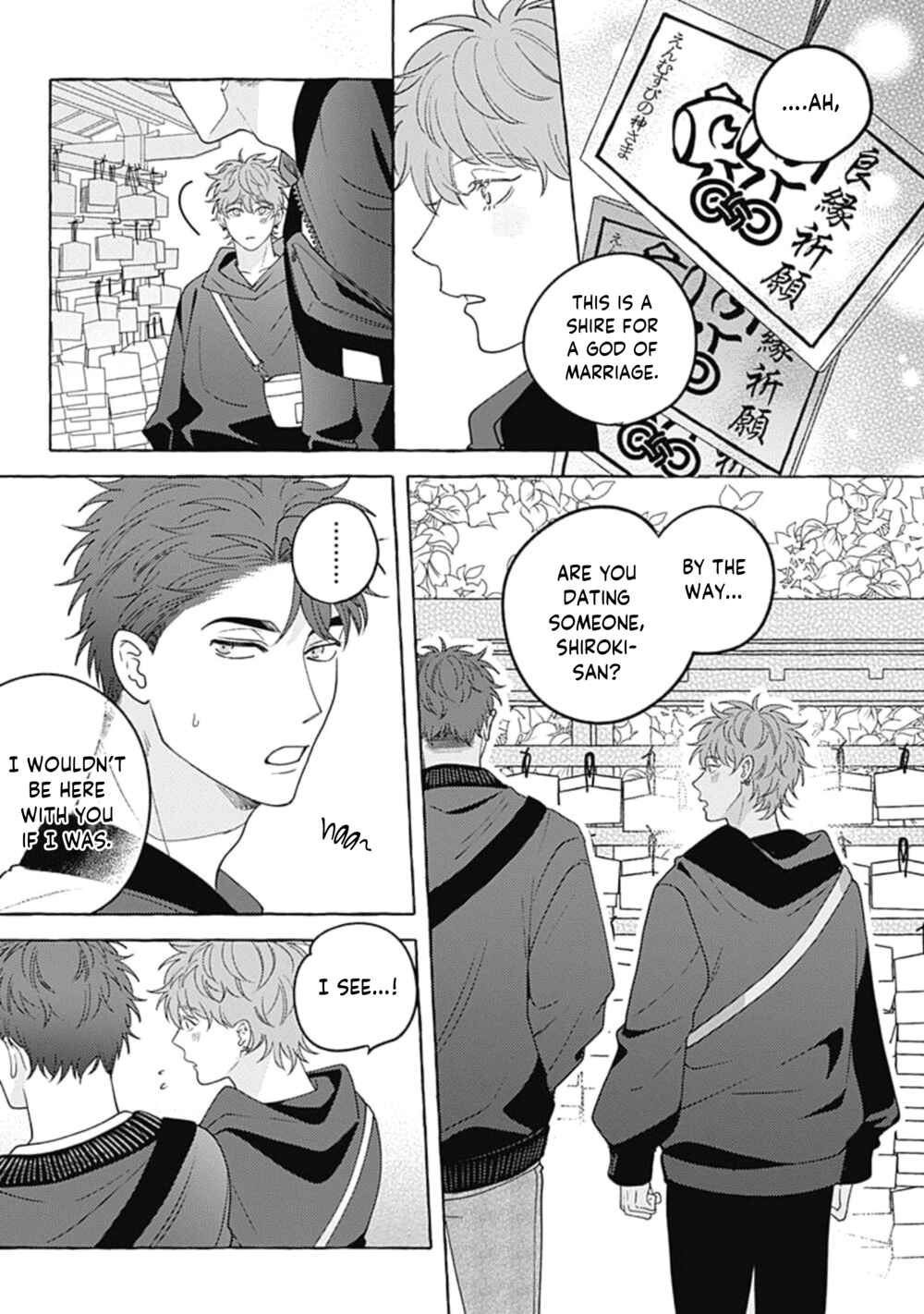 Page 18 Chapter 4 Aimai na Wolf