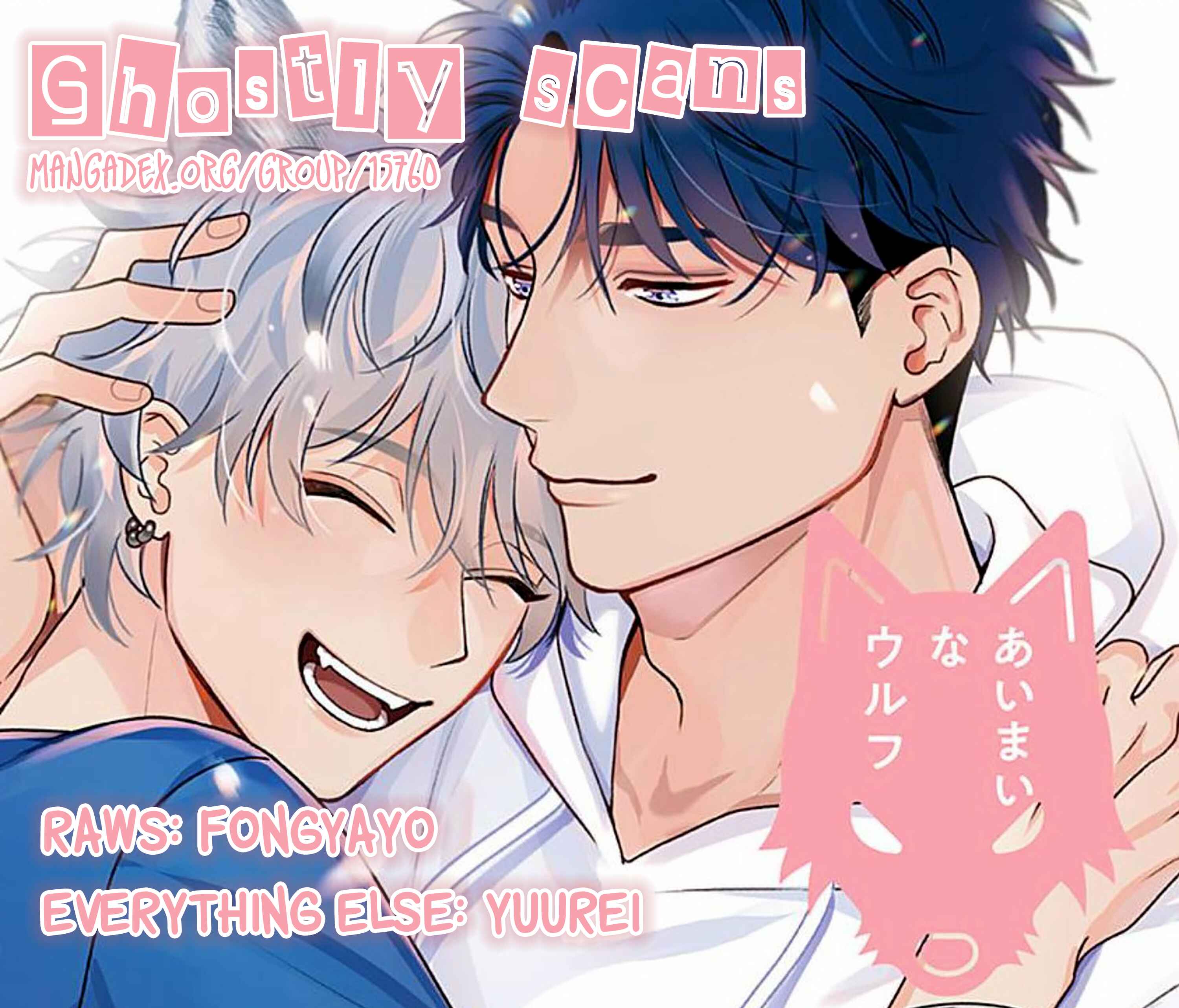 Page 1 Chapter 2 Aimai na Wolf