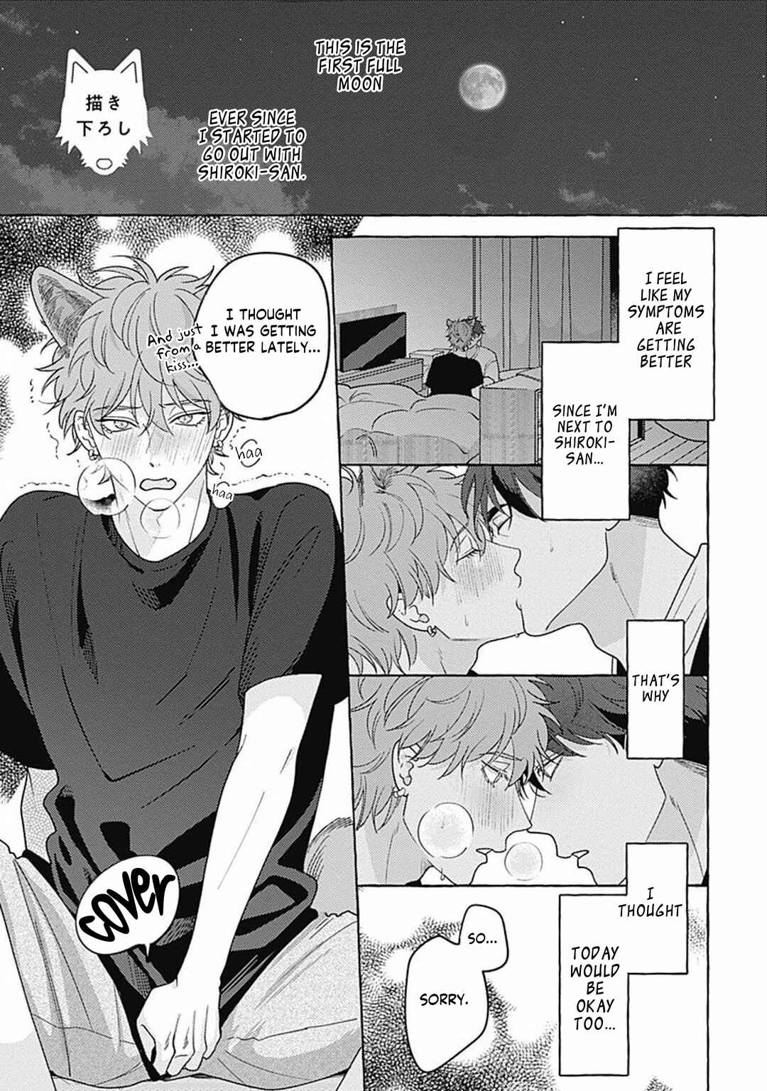 Page 2 Chapter 5.5 Aimai na Wolf