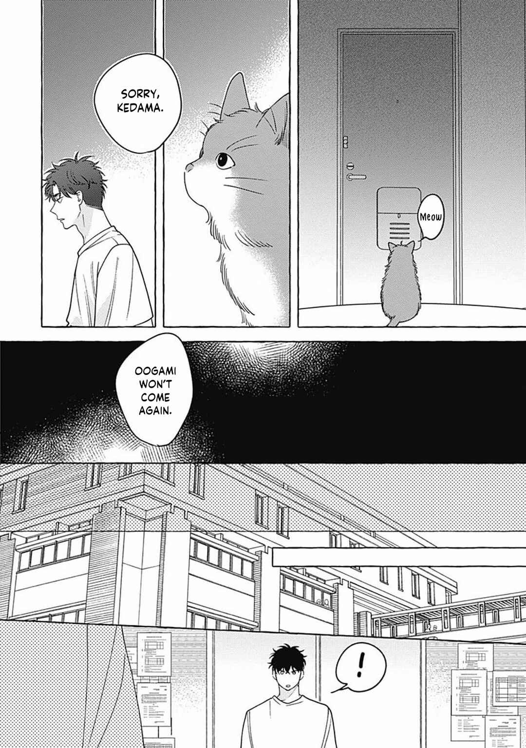 Page 13 Chapter 5 Aimai na Wolf