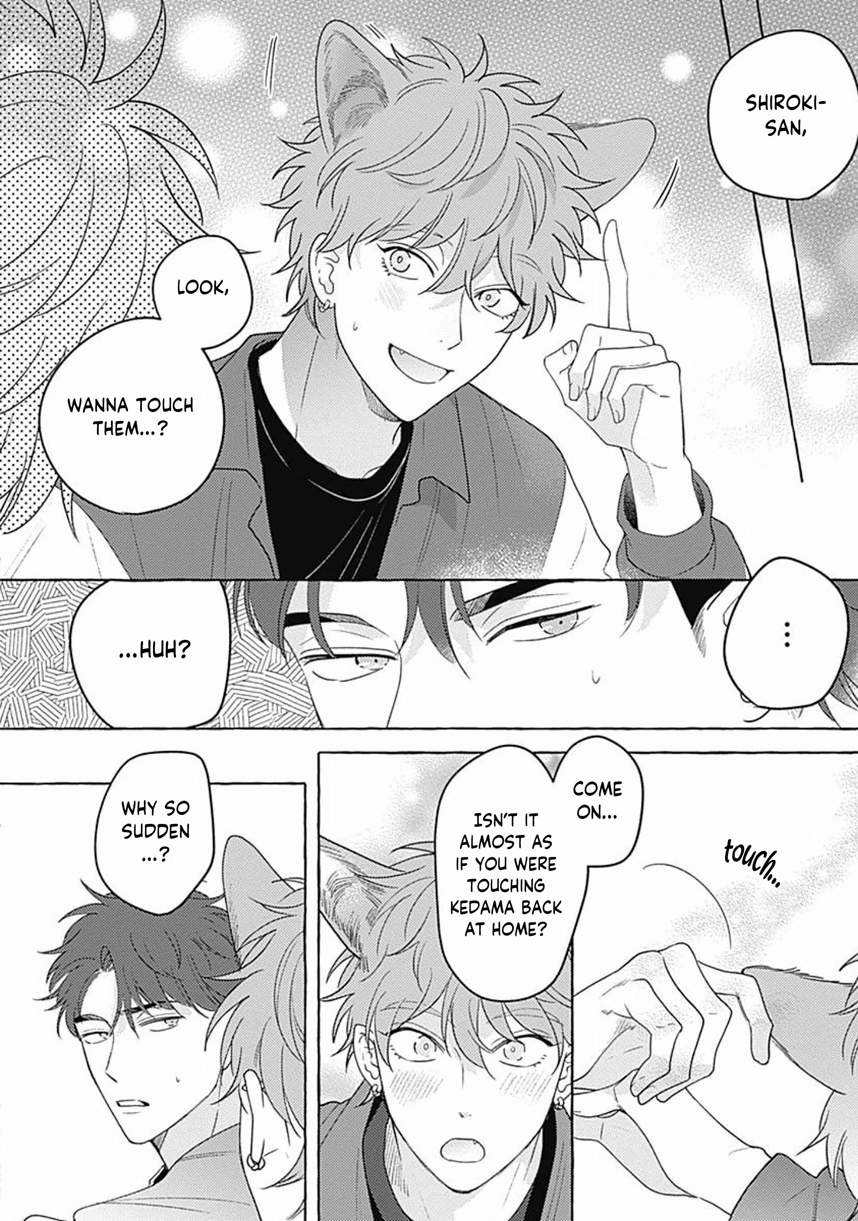 Page 21 Chapter 3 Aimai na Wolf