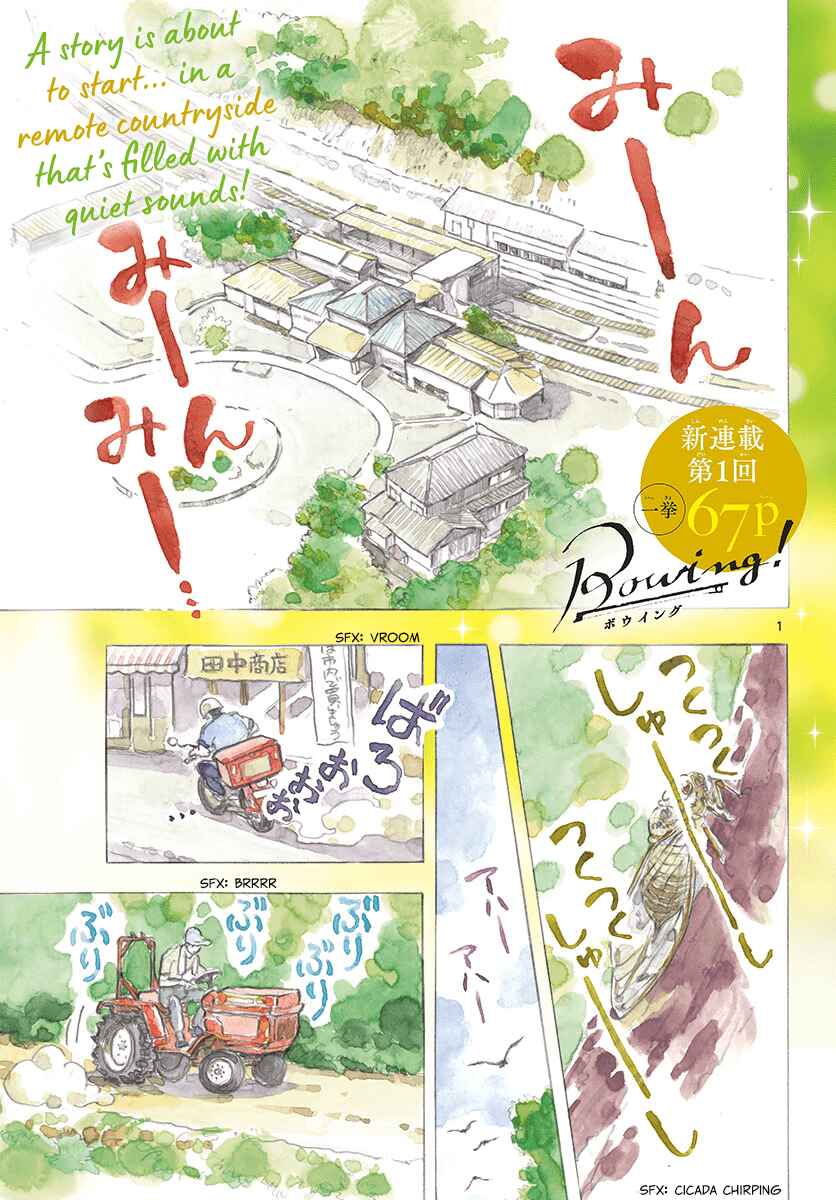 Page 1 Chapter 1 Bowing!