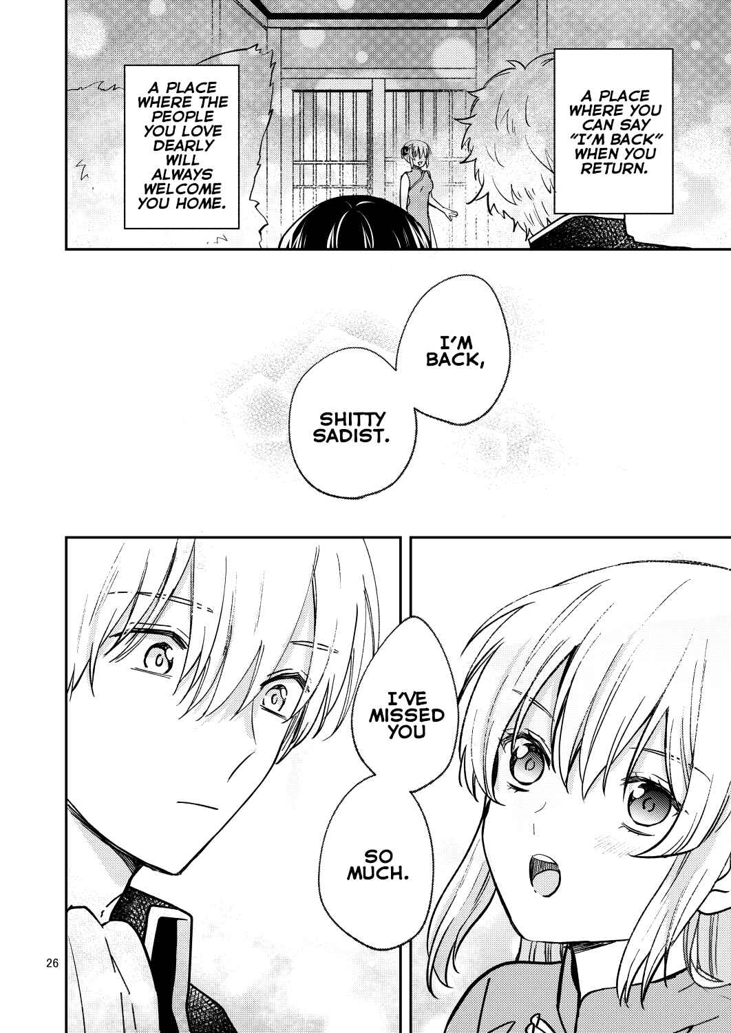 Page 24 Chapter Unknown_aeb7 Gintama - Love First, Lose First! (Doujinshi)