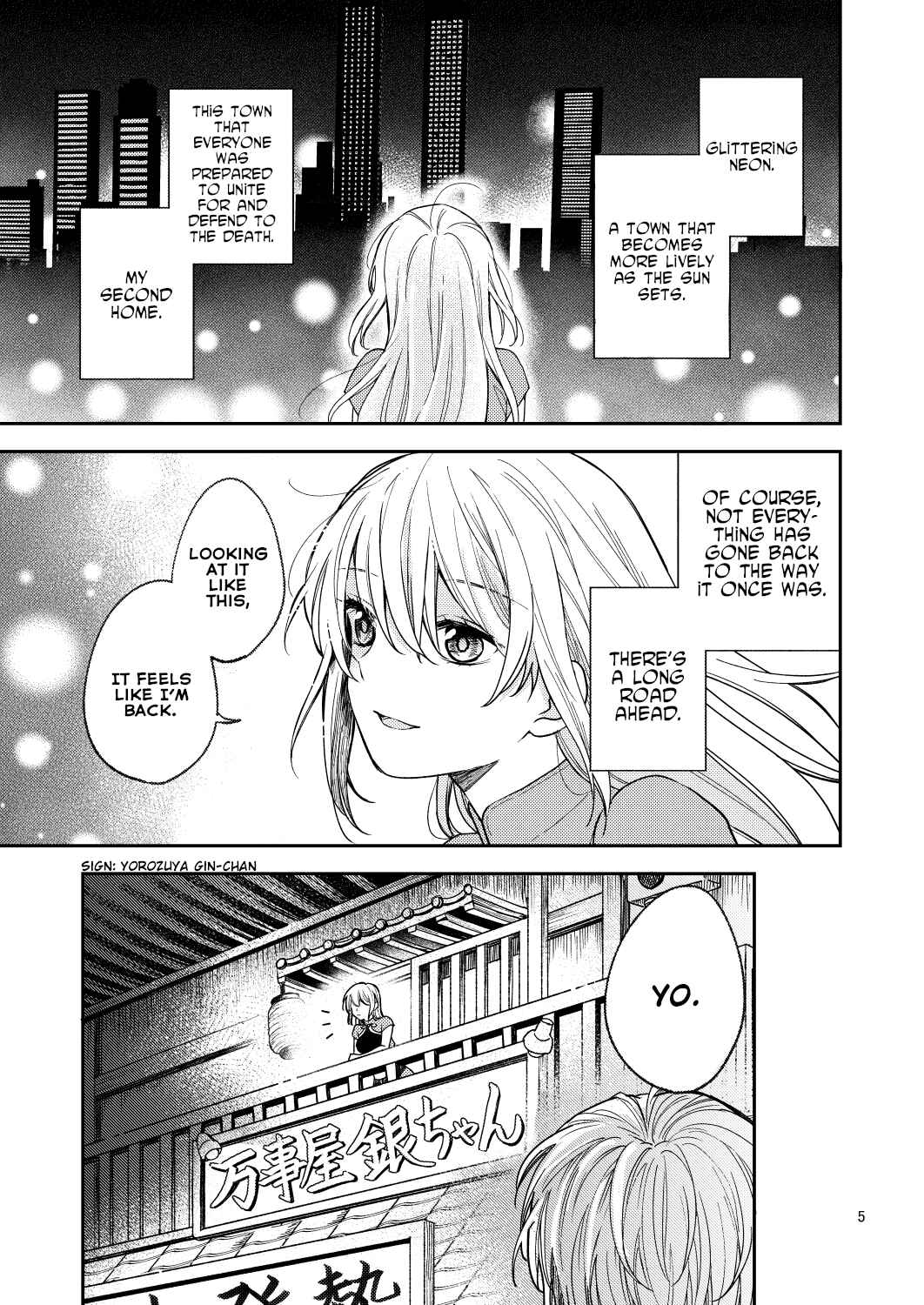Page 3 Chapter Unknown_aeb7 Gintama - Love First, Lose First! (Doujinshi)