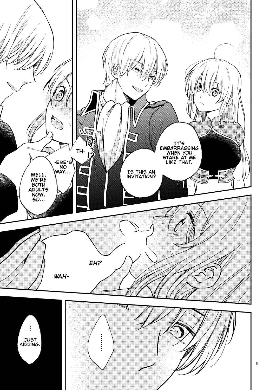 Page 7 Chapter Unknown_aeb7 Gintama - Love First, Lose First! (Doujinshi)