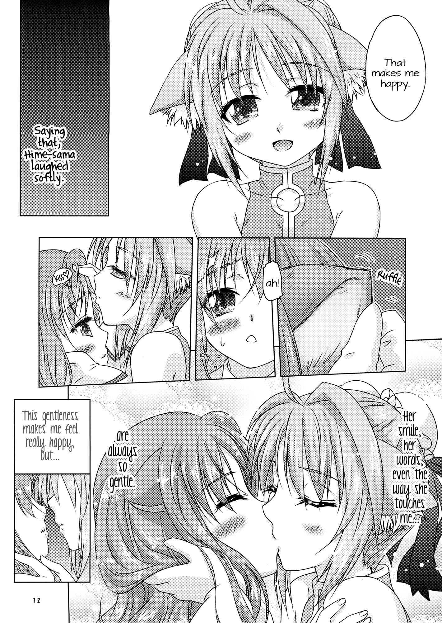 Page 12 Chapter Unknown_21a5 Dog Days - Ricotta e Principessa (Doujinshi)