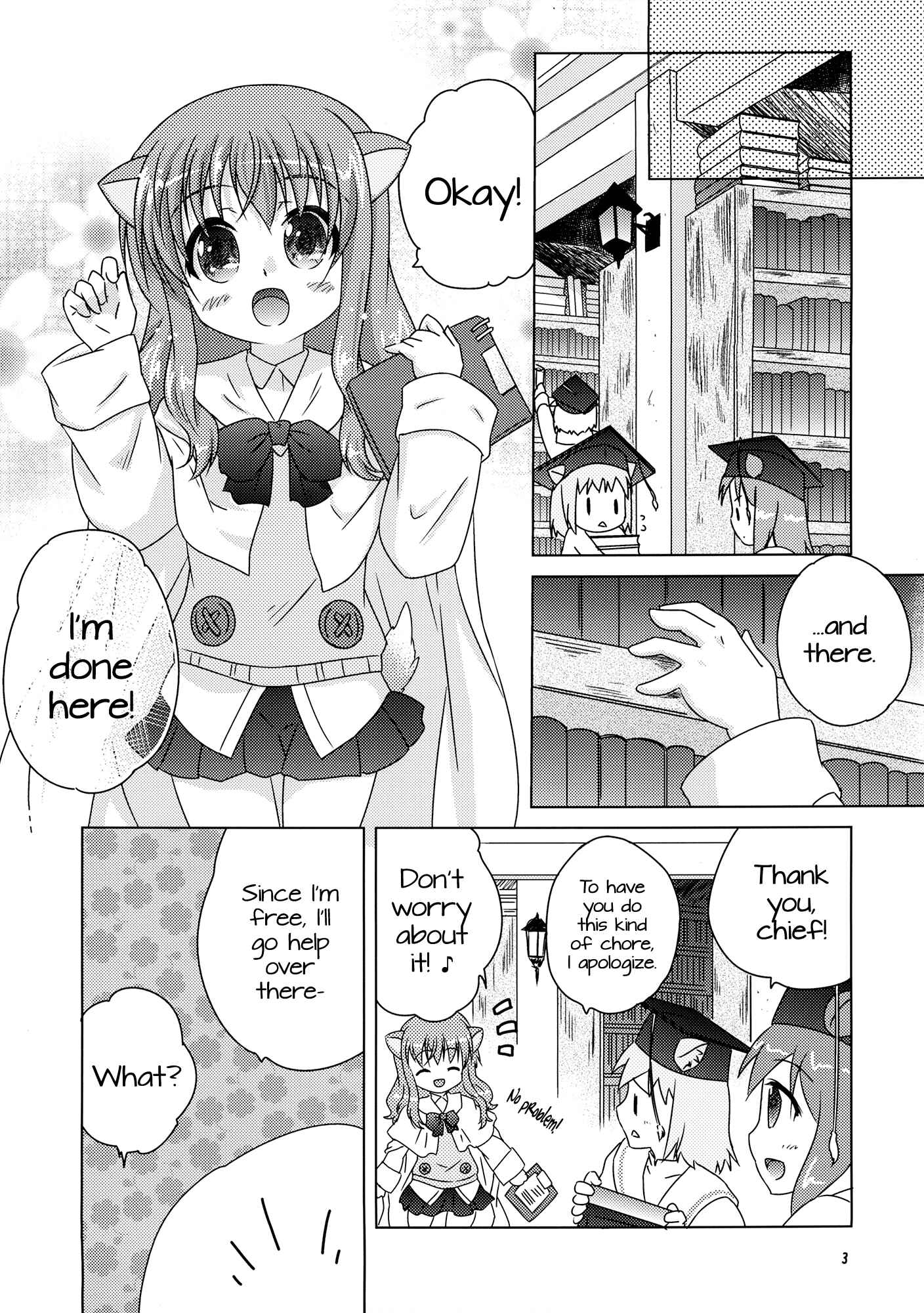 Page 3 Chapter Unknown_21a5 Dog Days - Ricotta e Principessa (Doujinshi)