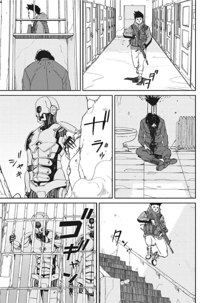 Page 23 Chapter 16 TELOMERE