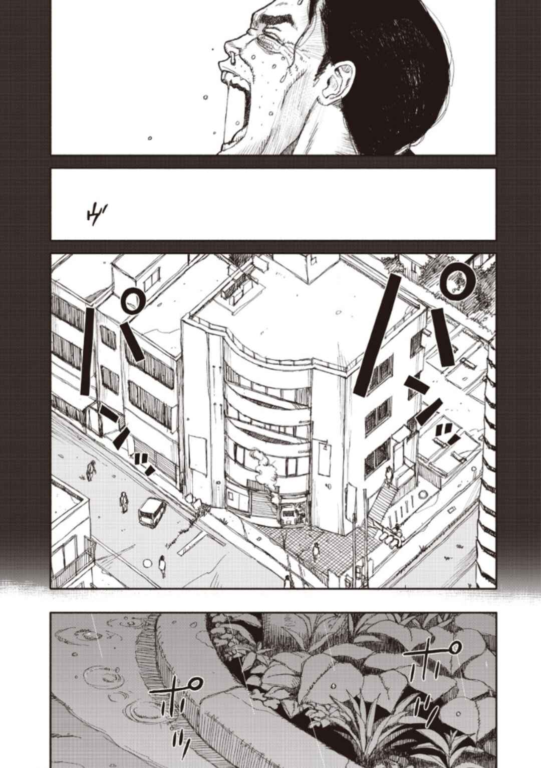 Page 10 Chapter 7 TELOMERE