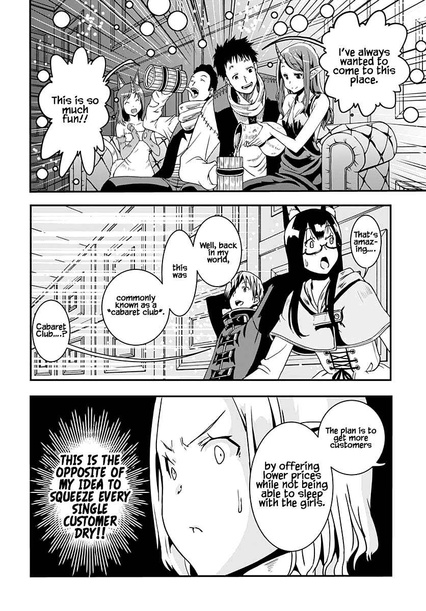 Page 18 Chapter 18 Wicked Trapper: Hunter of Heroes