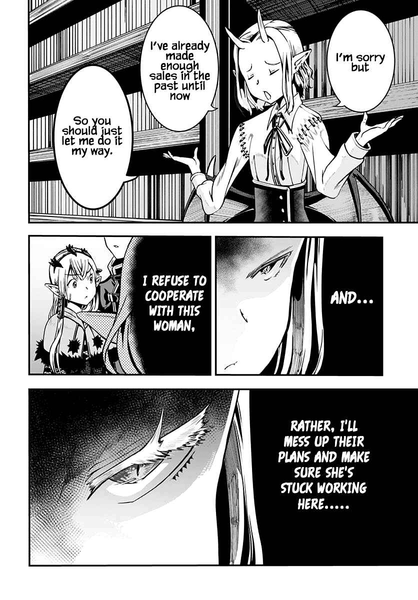 Page 25 Chapter 17 Wicked Trapper: Hunter of Heroes