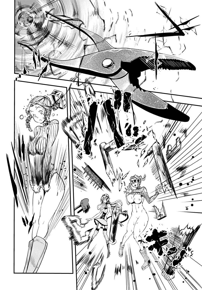 Page 17 Chapter 13 Wicked Trapper: Hunter of Heroes