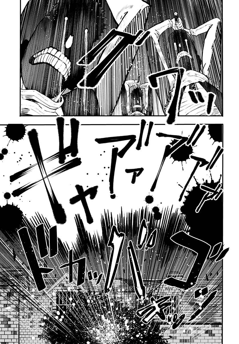 Page 18 Chapter 14 Wicked Trapper: Hunter of Heroes
