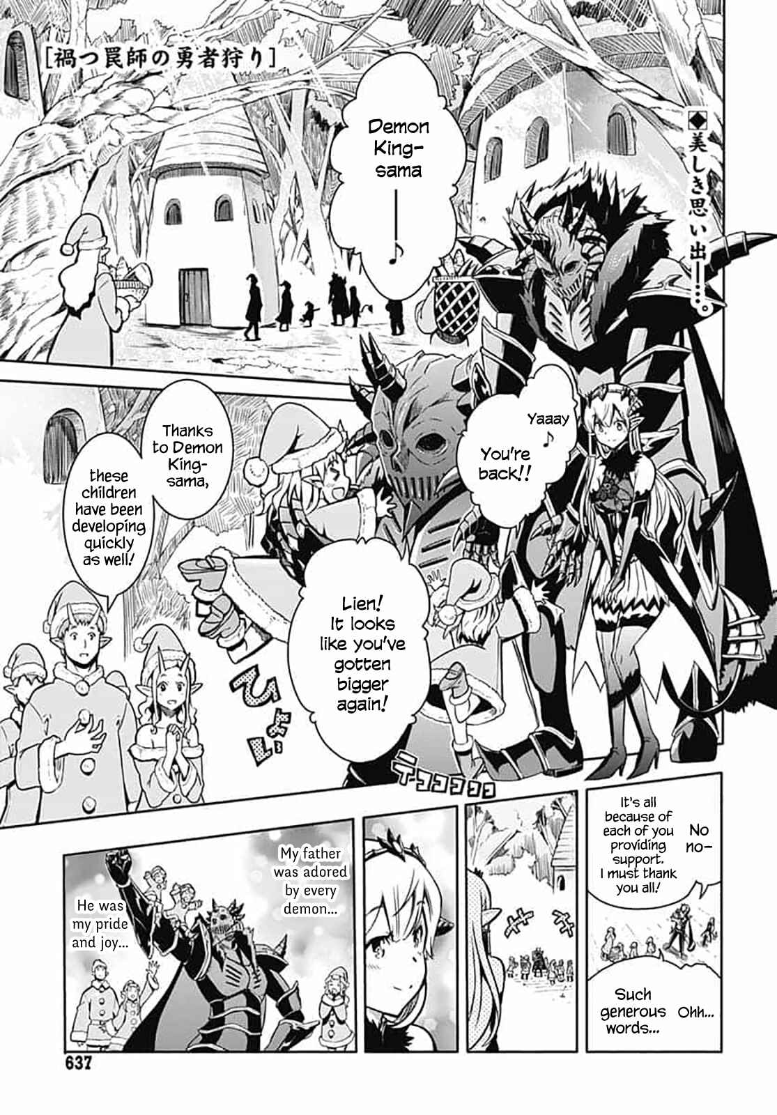 Page 1 Chapter 7 Wicked Trapper: Hunter of Heroes
