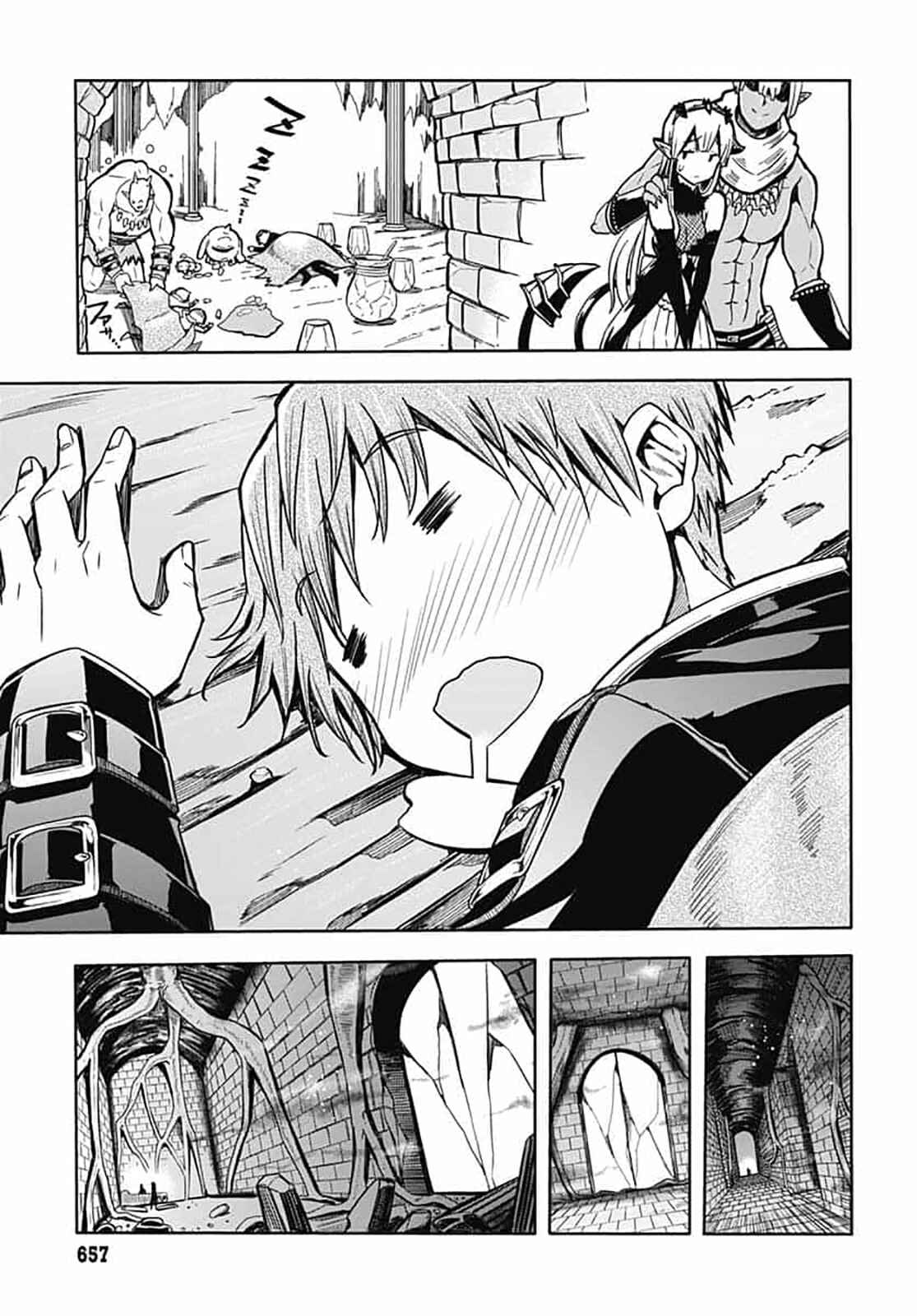 Page 21 Chapter 7 Wicked Trapper: Hunter of Heroes