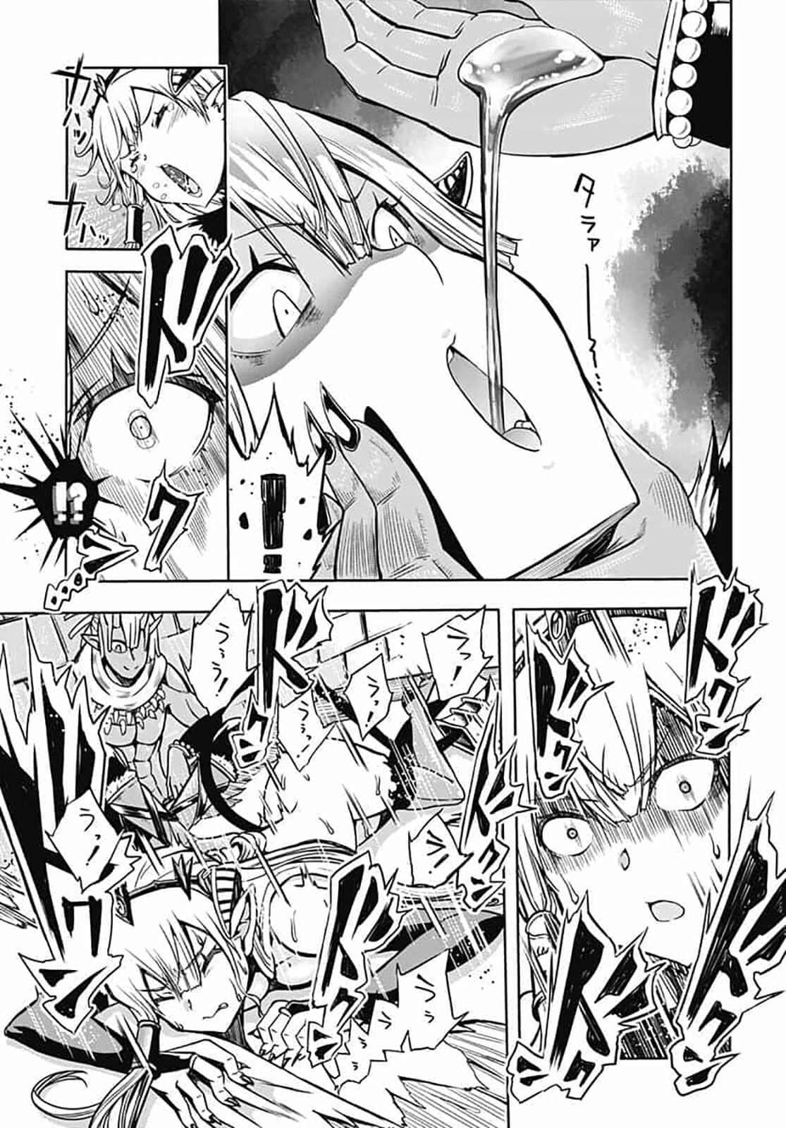 Page 31 Chapter 7 Wicked Trapper: Hunter of Heroes