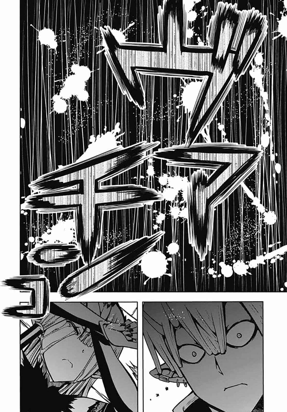Page 40 Chapter 7 Wicked Trapper: Hunter of Heroes