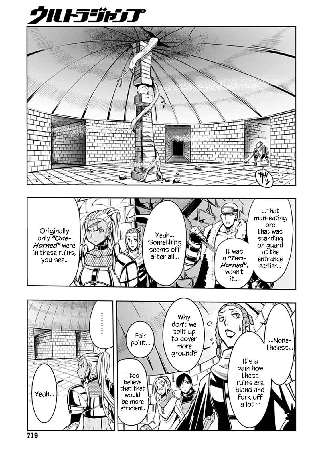 Page 18 Chapter 9 Wicked Trapper: Hunter of Heroes