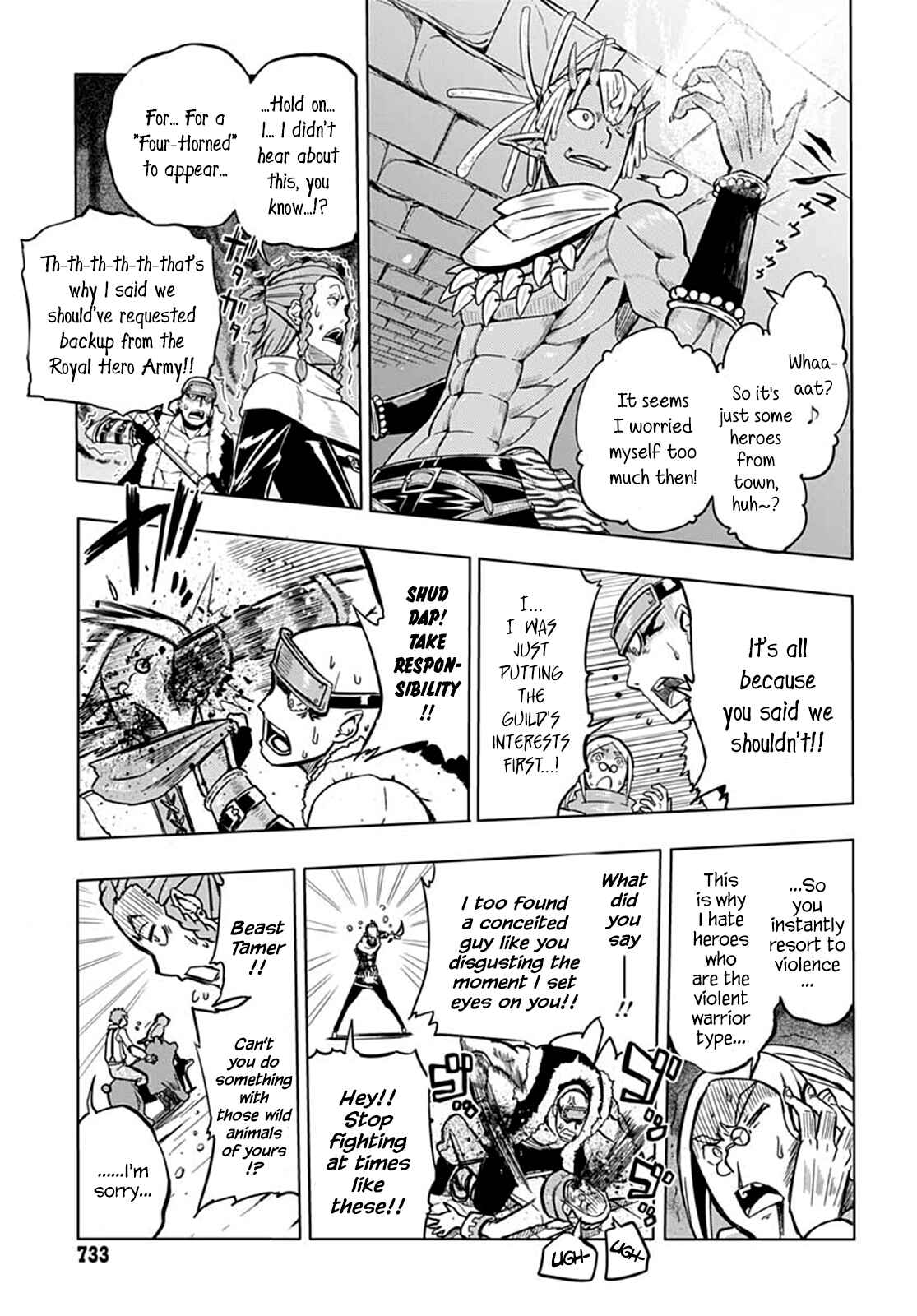 Page 32 Chapter 9 Wicked Trapper: Hunter of Heroes