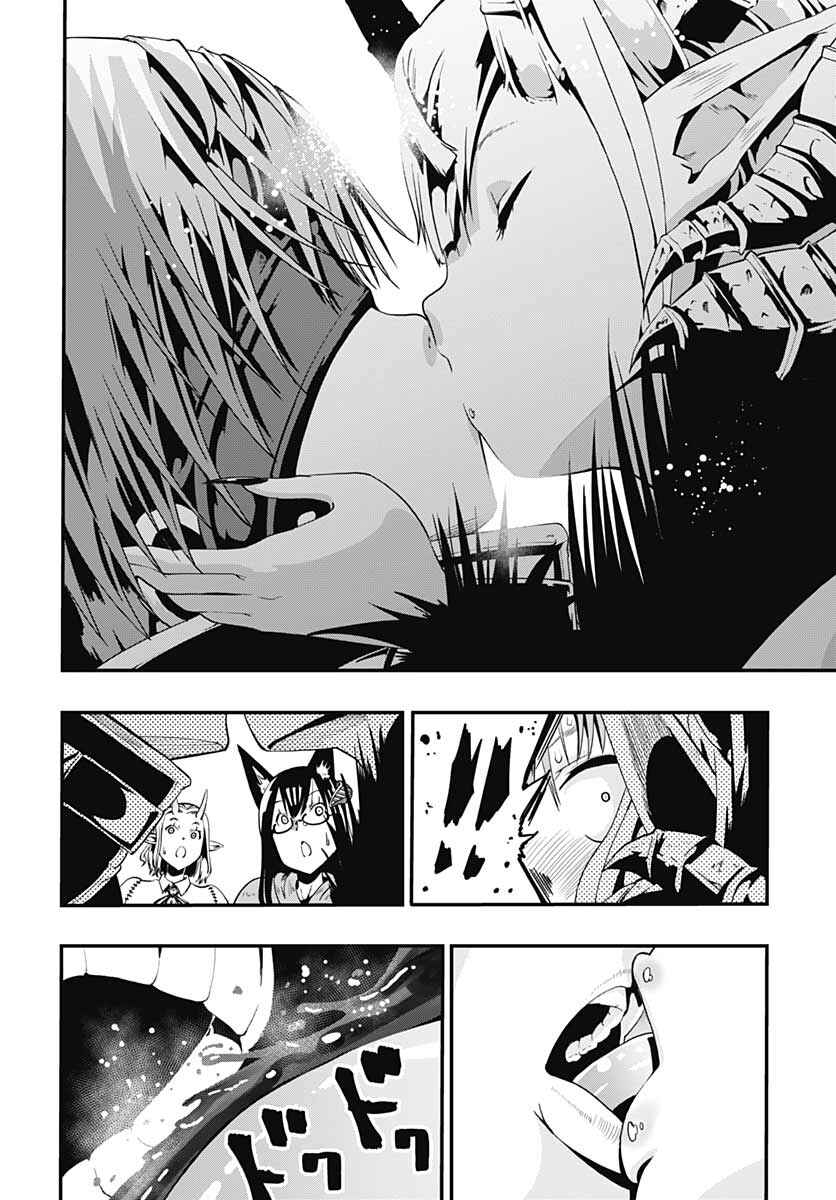 Page 22 Chapter 20 Wicked Trapper: Hunter of Heroes