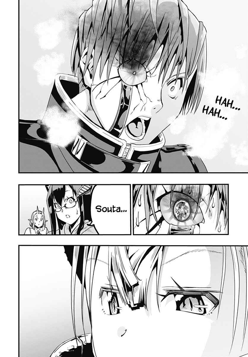 Page 24 Chapter 20 Wicked Trapper: Hunter of Heroes