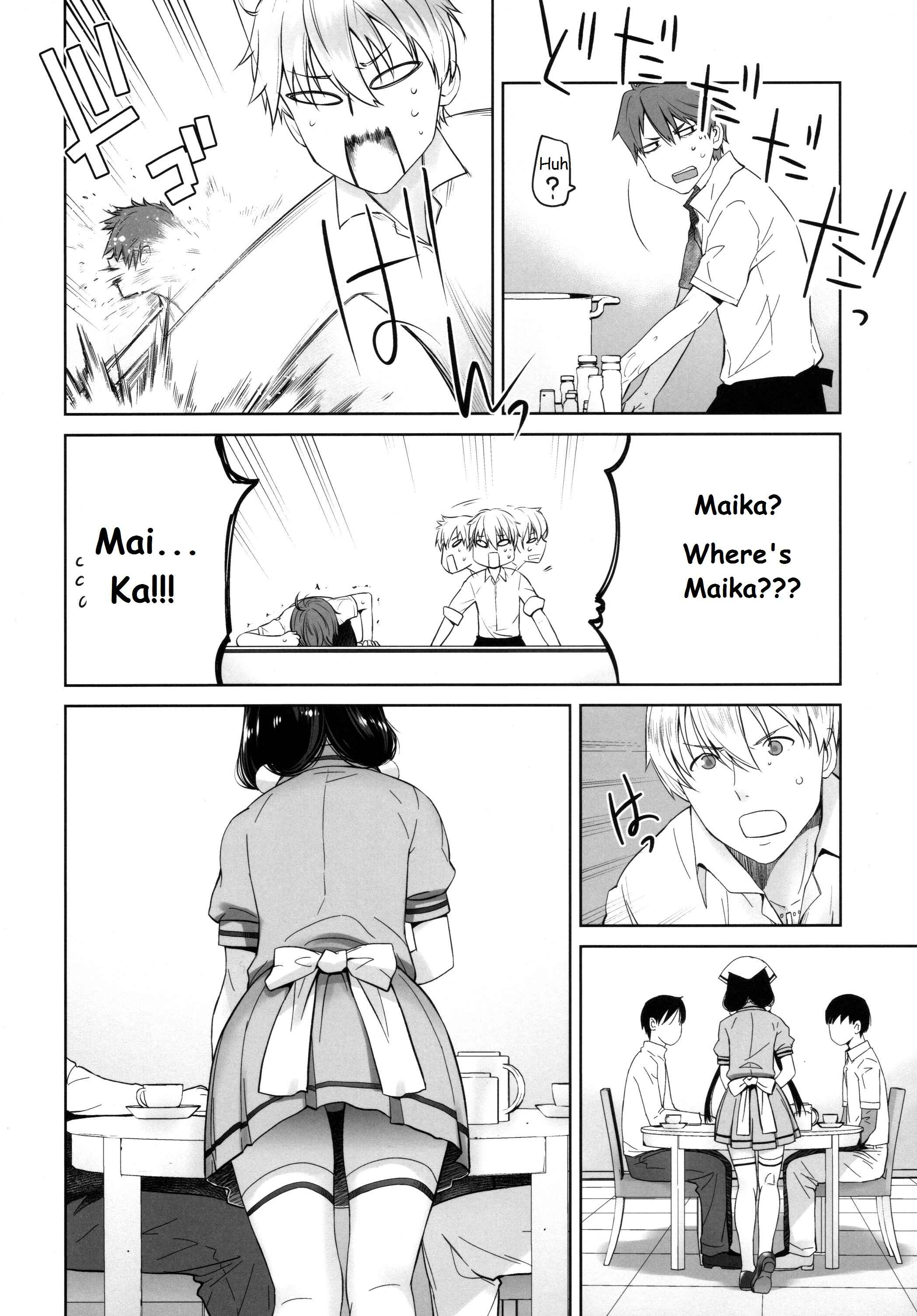 Page 10 Chapter Unknown_94dc Blend S - LOVE TOUR (Doujinshi)