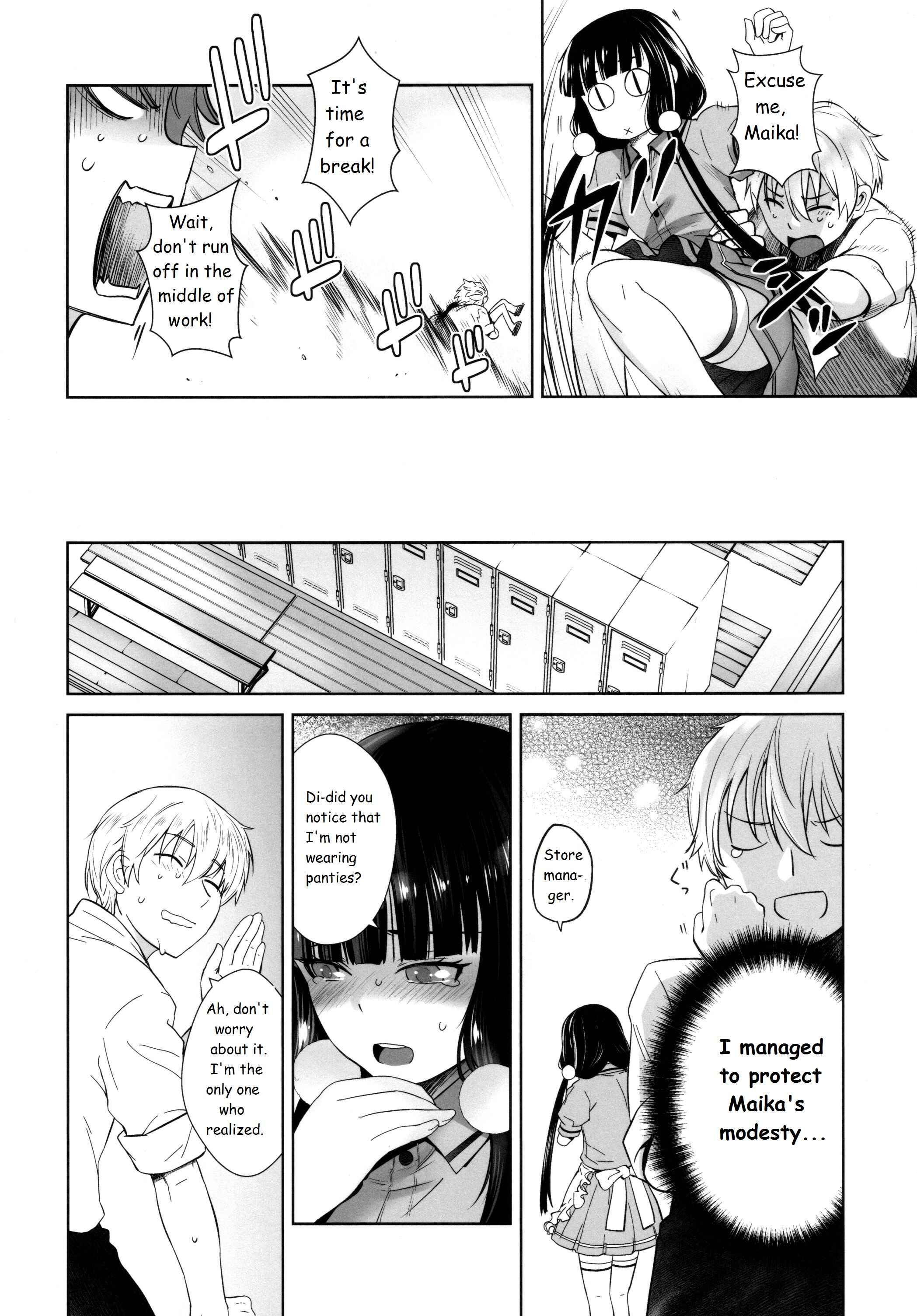 Page 12 Chapter Unknown_94dc Blend S - LOVE TOUR (Doujinshi)
