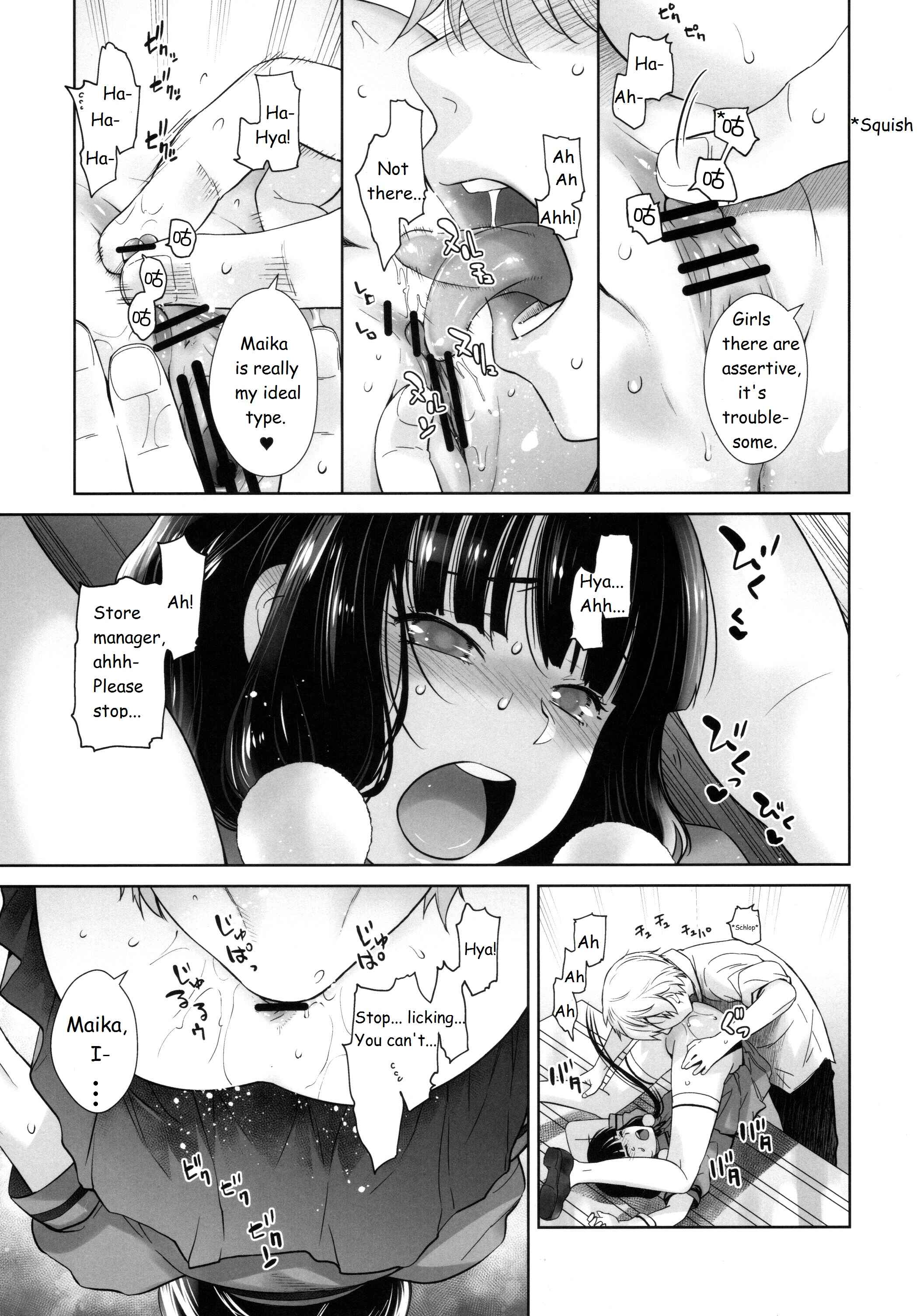 Page 15 Chapter Unknown_94dc Blend S - LOVE TOUR (Doujinshi)