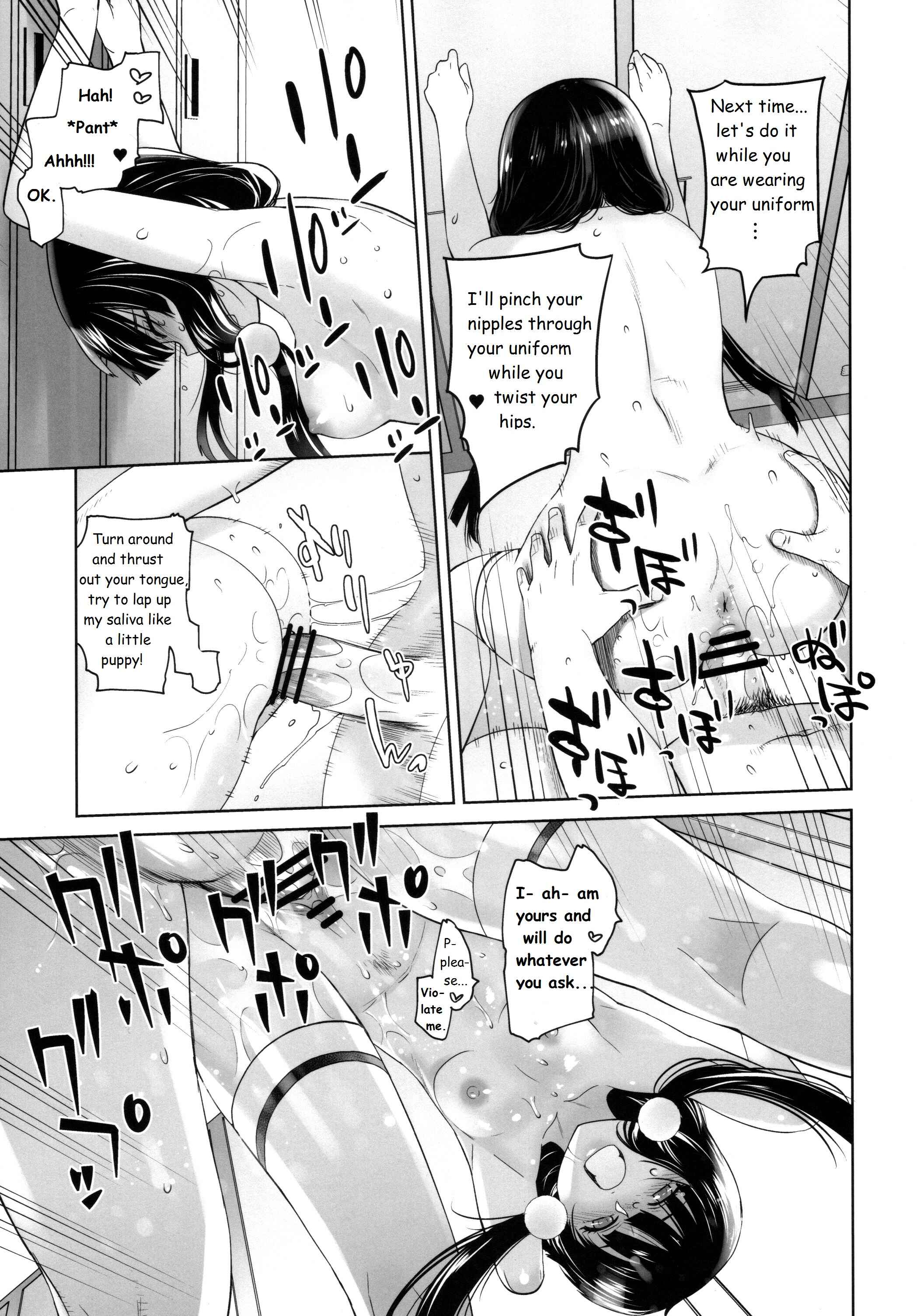Page 31 Chapter Unknown_94dc Blend S - LOVE TOUR (Doujinshi)