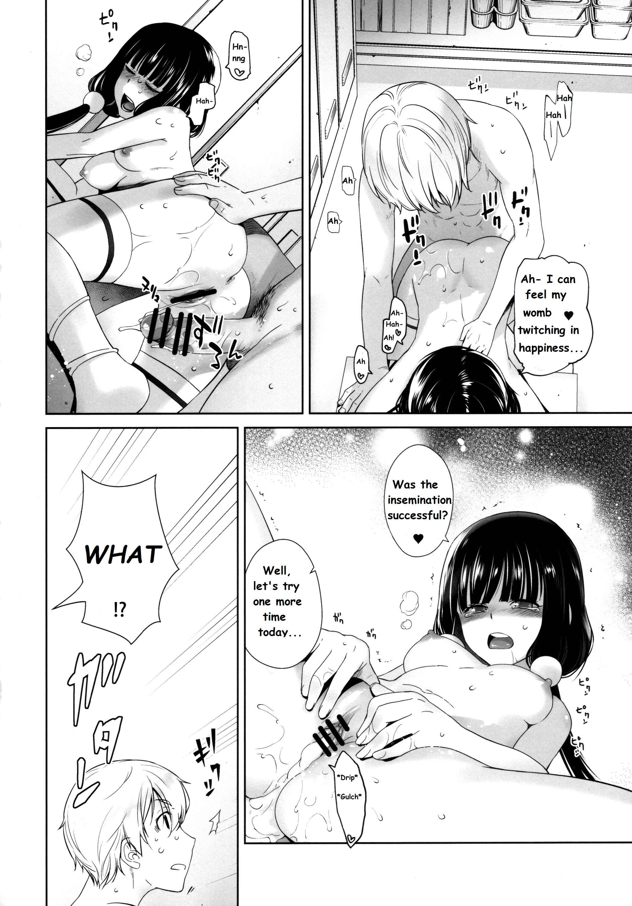 Page 36 Chapter Unknown_94dc Blend S - LOVE TOUR (Doujinshi)