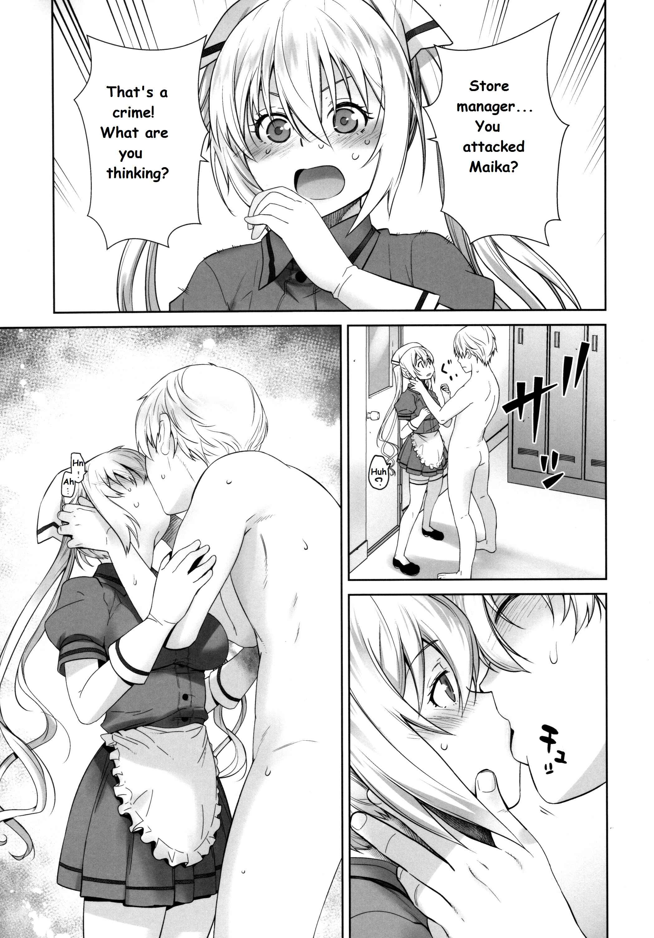 Page 37 Chapter Unknown_94dc Blend S - LOVE TOUR (Doujinshi)