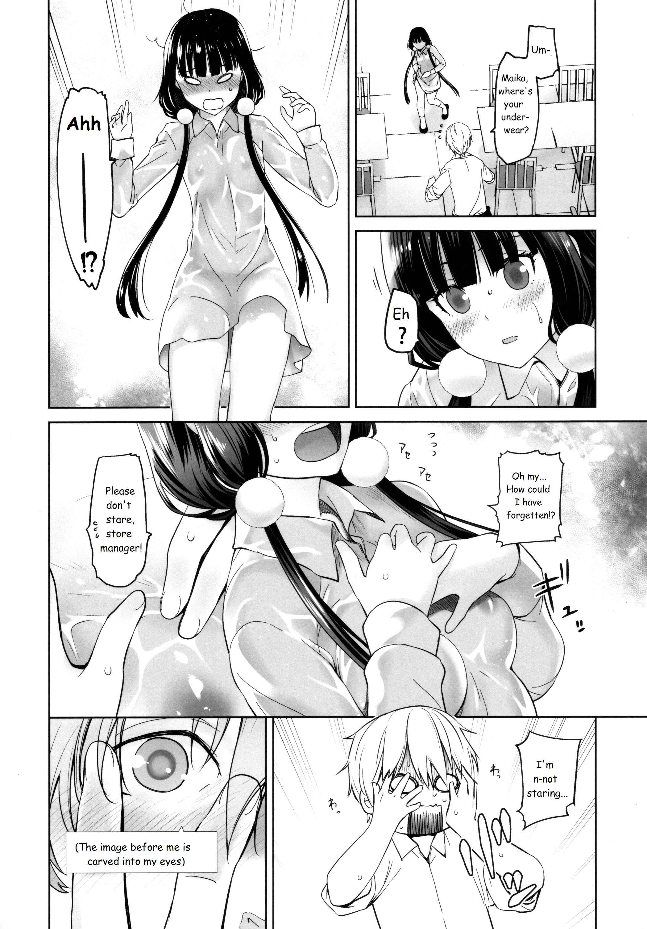 Page 8 Chapter Unknown_94dc Blend S - LOVE TOUR (Doujinshi)