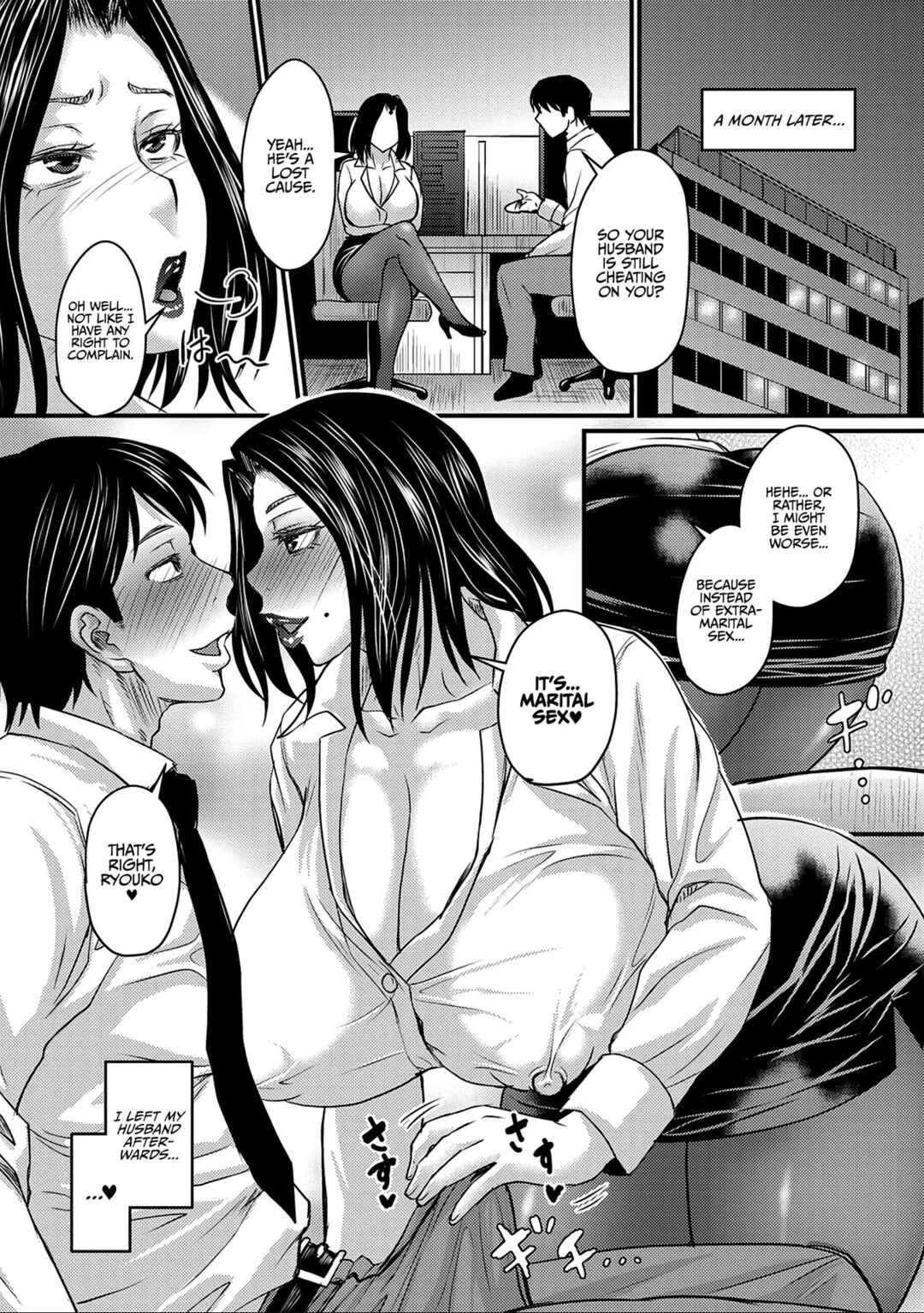 Page 24 Chapter 8 Uwaki ja Sumanai...♡