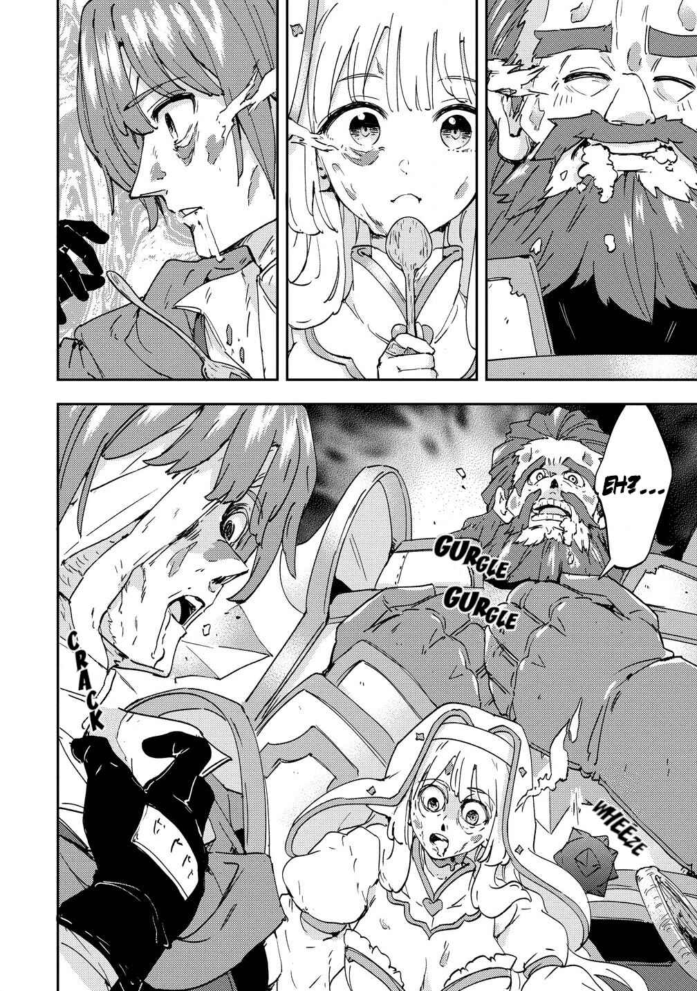 Page 16 Chapter 4 Shiryoujutsushi Weltz no Heiwa-ron