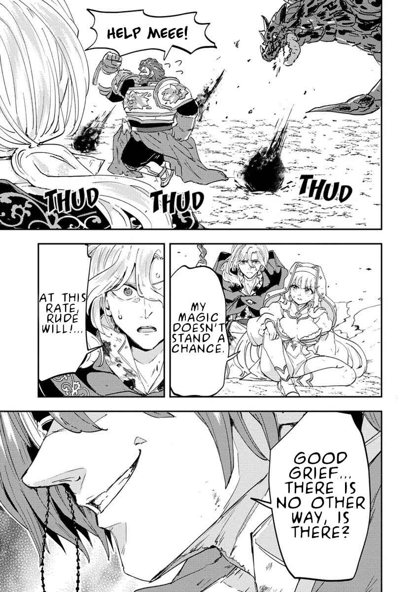 Page 23 Chapter 2 Shiryoujutsushi Weltz no Heiwa-ron