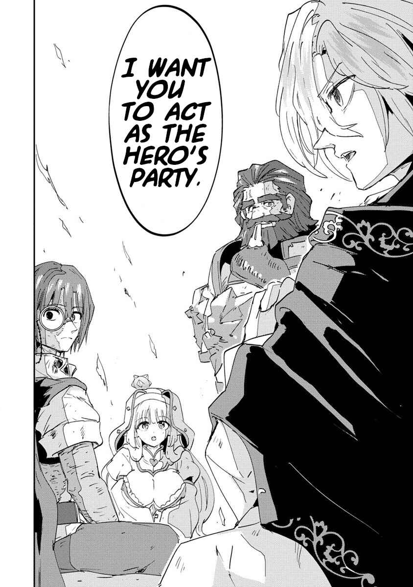 Page 34 Chapter 2 Shiryoujutsushi Weltz no Heiwa-ron