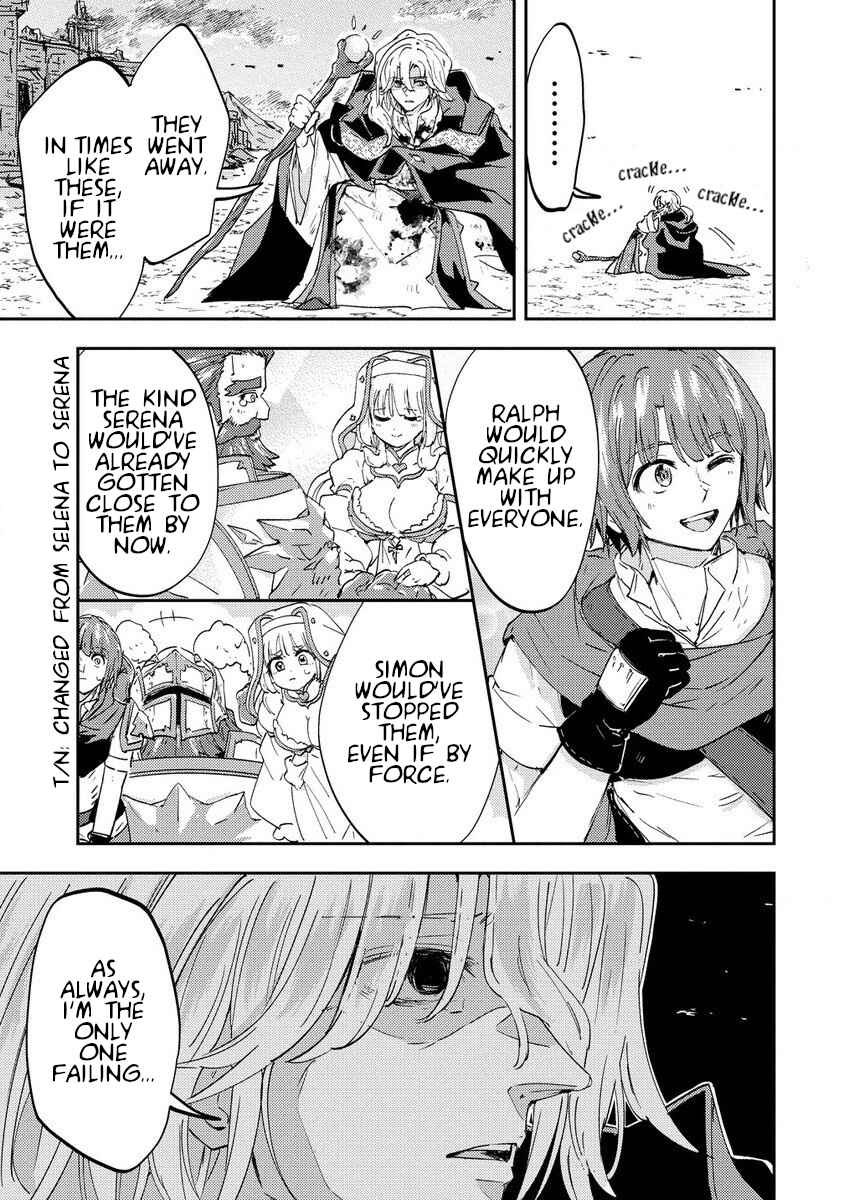 Page 9 Chapter 2 Shiryoujutsushi Weltz no Heiwa-ron