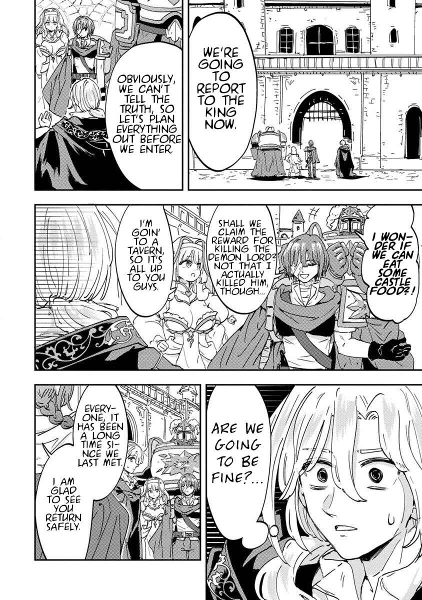 Page 10 Chapter 3 Shiryoujutsushi Weltz no Heiwa-ron