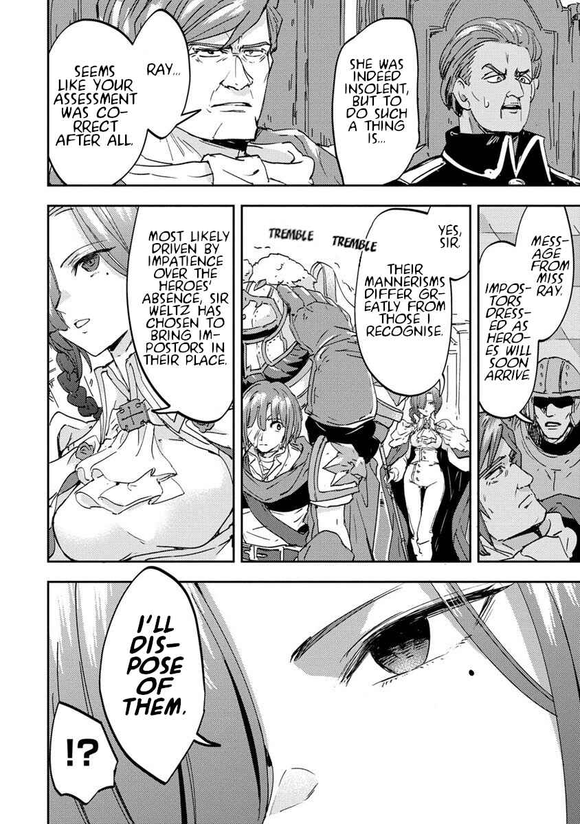 Page 16 Chapter 3 Shiryoujutsushi Weltz no Heiwa-ron