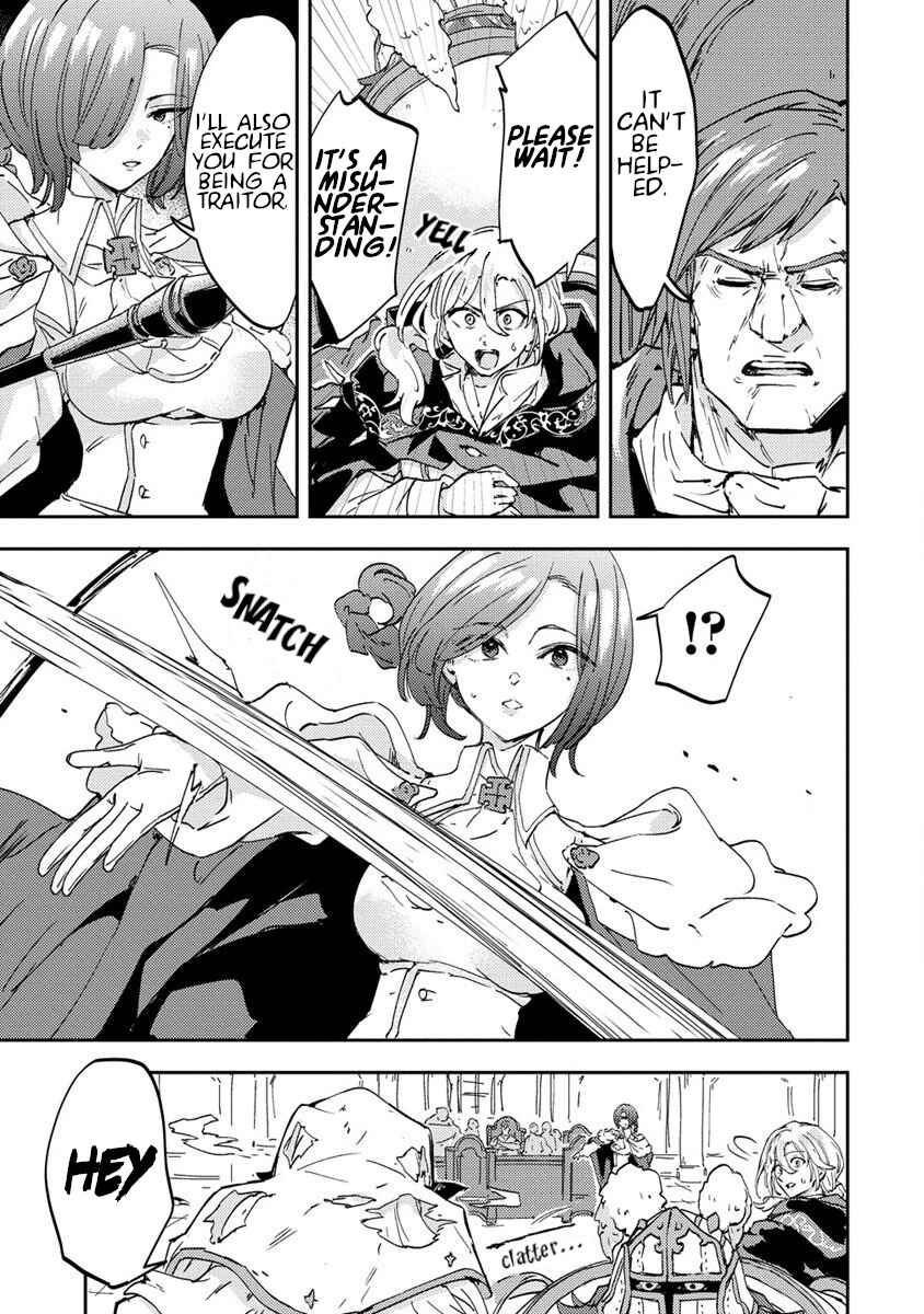 Page 17 Chapter 3 Shiryoujutsushi Weltz no Heiwa-ron