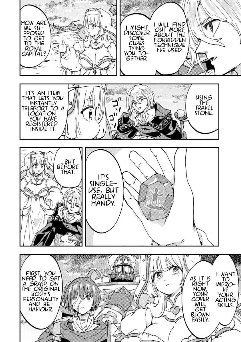 Page 2 Chapter 3 Shiryoujutsushi Weltz no Heiwa-ron