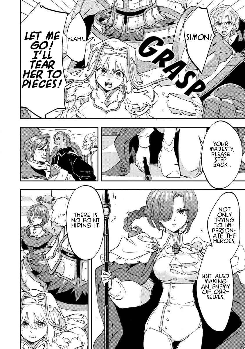 Page 20 Chapter 3 Shiryoujutsushi Weltz no Heiwa-ron
