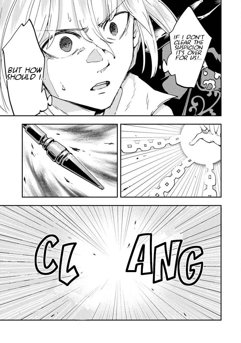 Page 23 Chapter 3 Shiryoujutsushi Weltz no Heiwa-ron