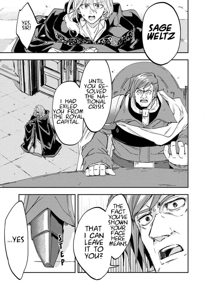 Page 31 Chapter 3 Shiryoujutsushi Weltz no Heiwa-ron