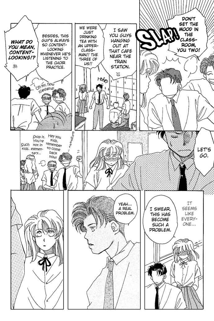 Page 12 Chapter 3 Soko wa Nemuri no Mori