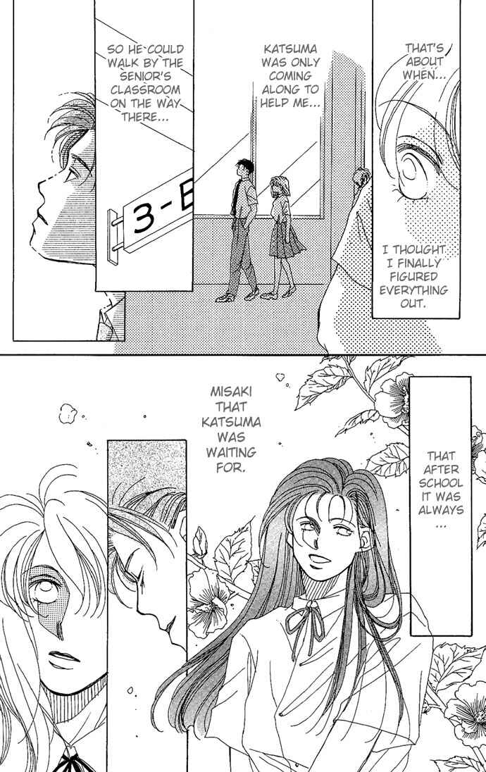 Page 14 Chapter 3 Soko wa Nemuri no Mori