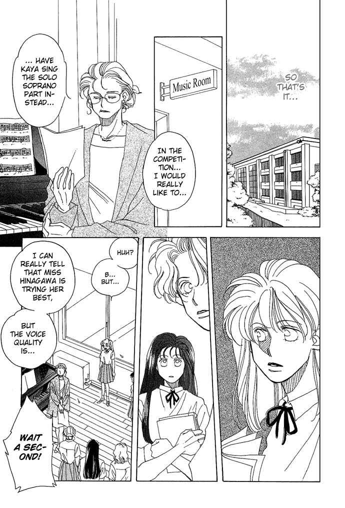 Page 15 Chapter 3 Soko wa Nemuri no Mori