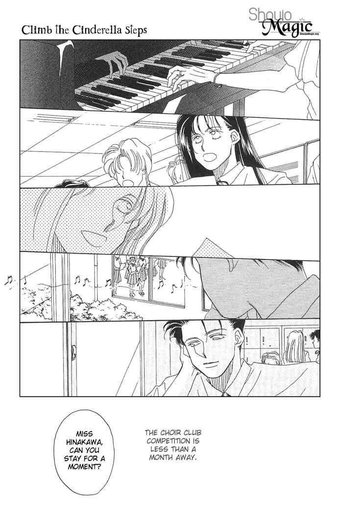 Page 3 Chapter 3 Soko wa Nemuri no Mori